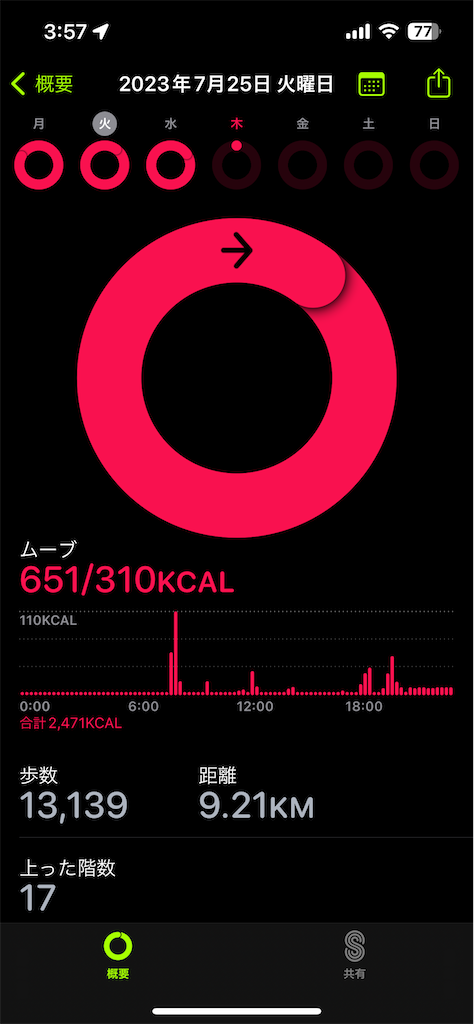 f:id:Androtest:20230727035734p:image f:id:Androtest:20230727035734p:image