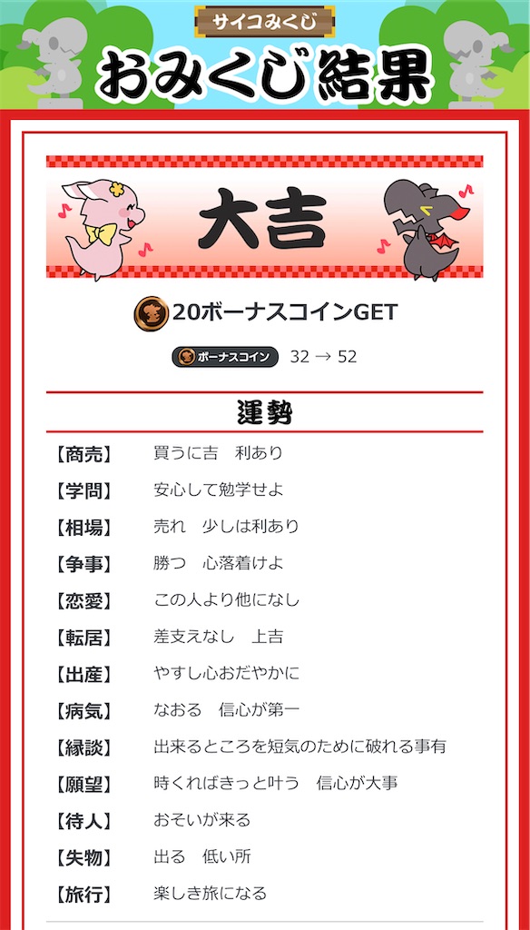 f:id:Androtest:20230729072713j:image