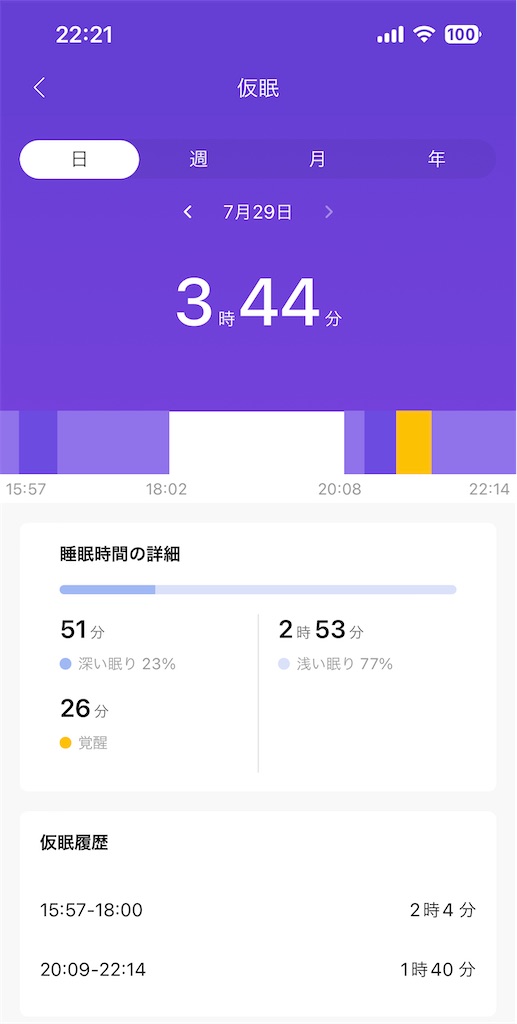 f:id:Androtest:20230729222151j:image