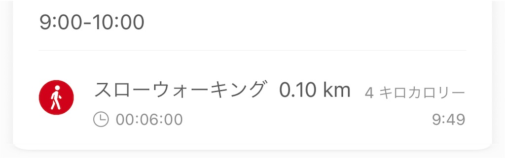 f:id:Androtest:20230730060857j:image