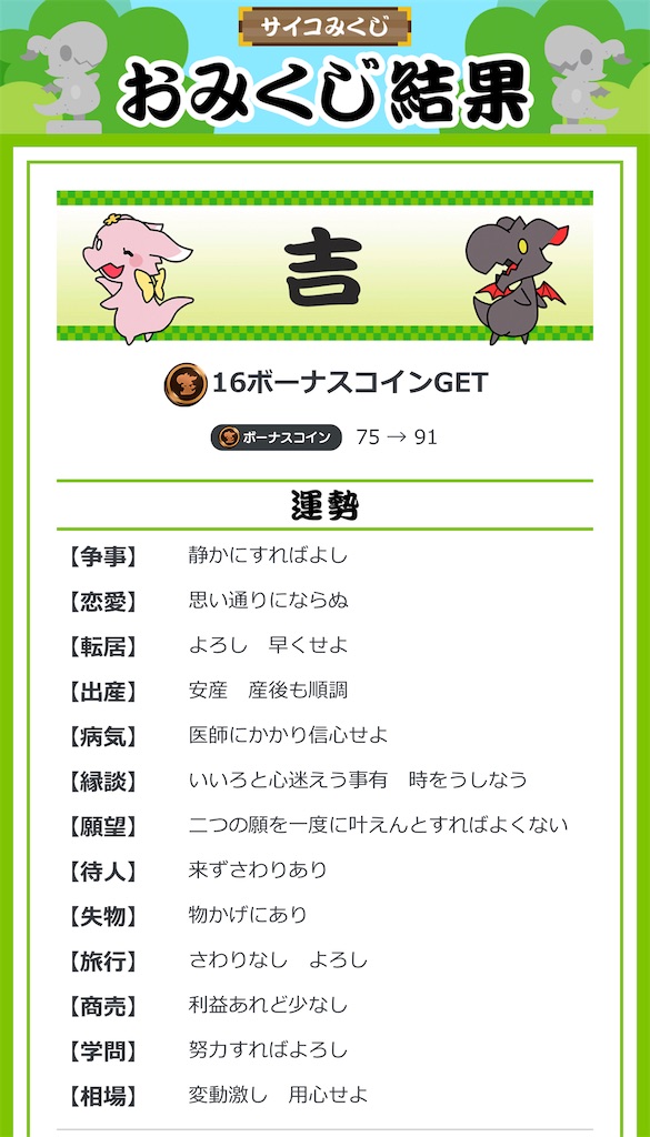 f:id:Androtest:20230802050208j:image f:id:Androtest:20230802050208j:image