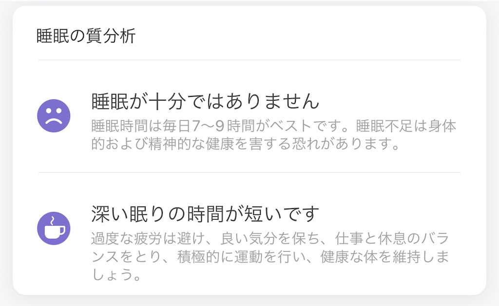 f:id:Androtest:20230802052300j:image f:id:Androtest:20230802052300j:image