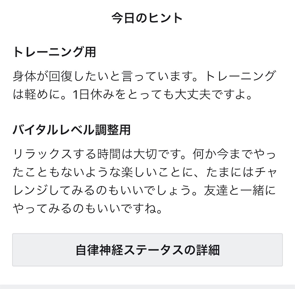 f:id:Androtest:20230802101159j:image f:id:Androtest:20230802101159j:image