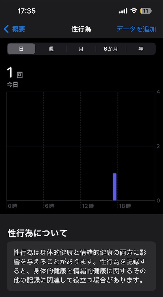 f:id:Androtest:20230802173548j:image f:id:Androtest:20230802173548j:image