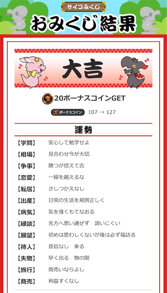 f:id:Androtest:20230804063404j:image