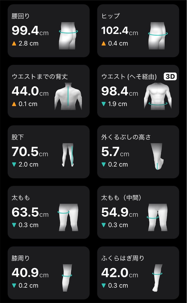 f:id:Androtest:20230804074938j:image