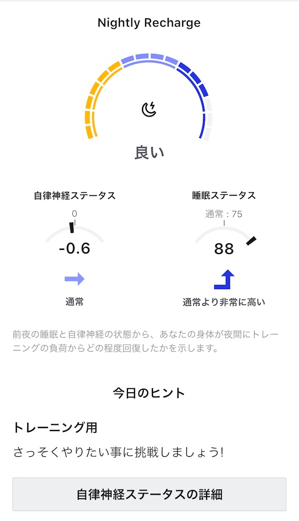 f:id:Androtest:20230804101206j:image
