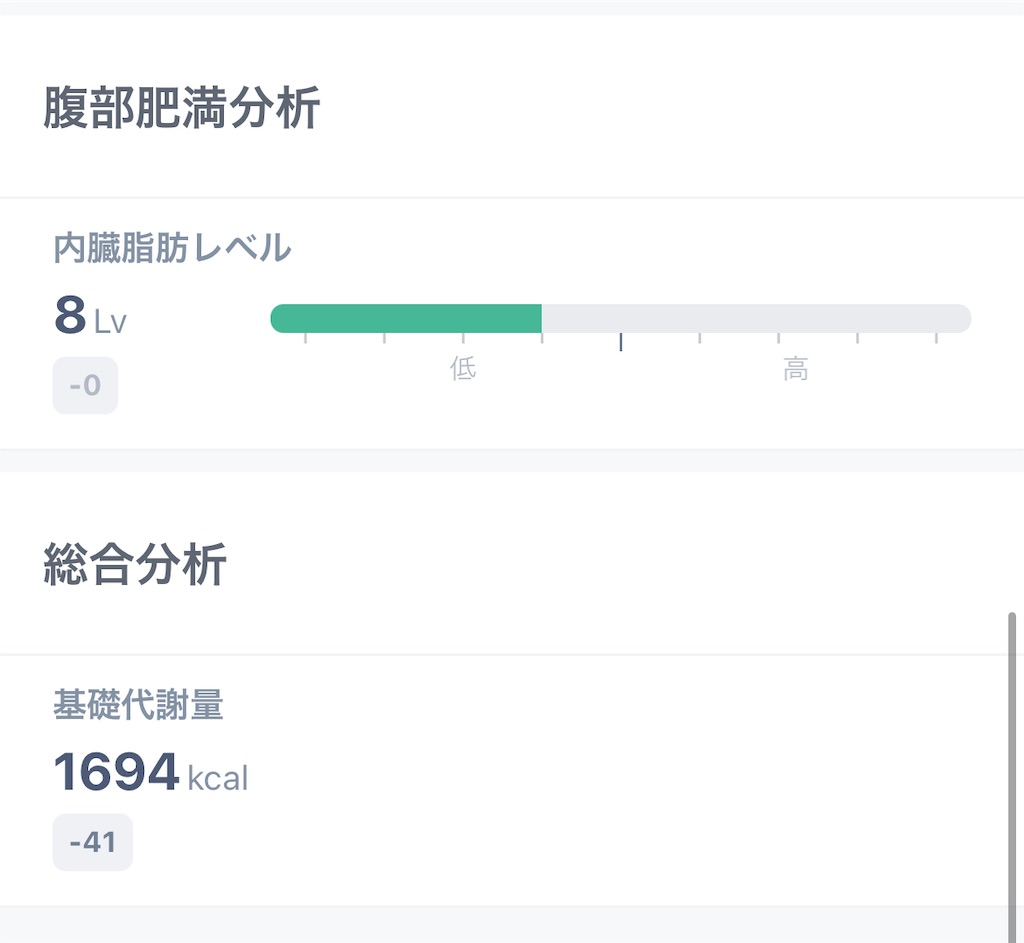 f:id:Androtest:20230804173439j:image