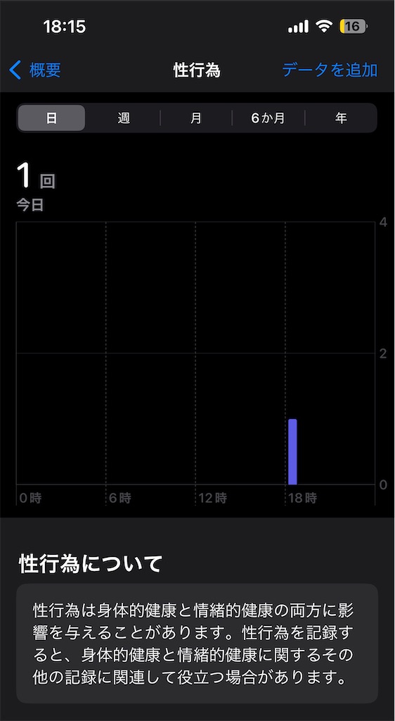 f:id:Androtest:20230804181612j:image