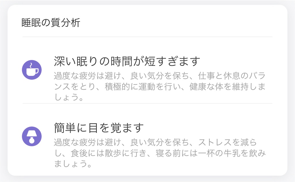 f:id:Androtest:20230806082933j:image