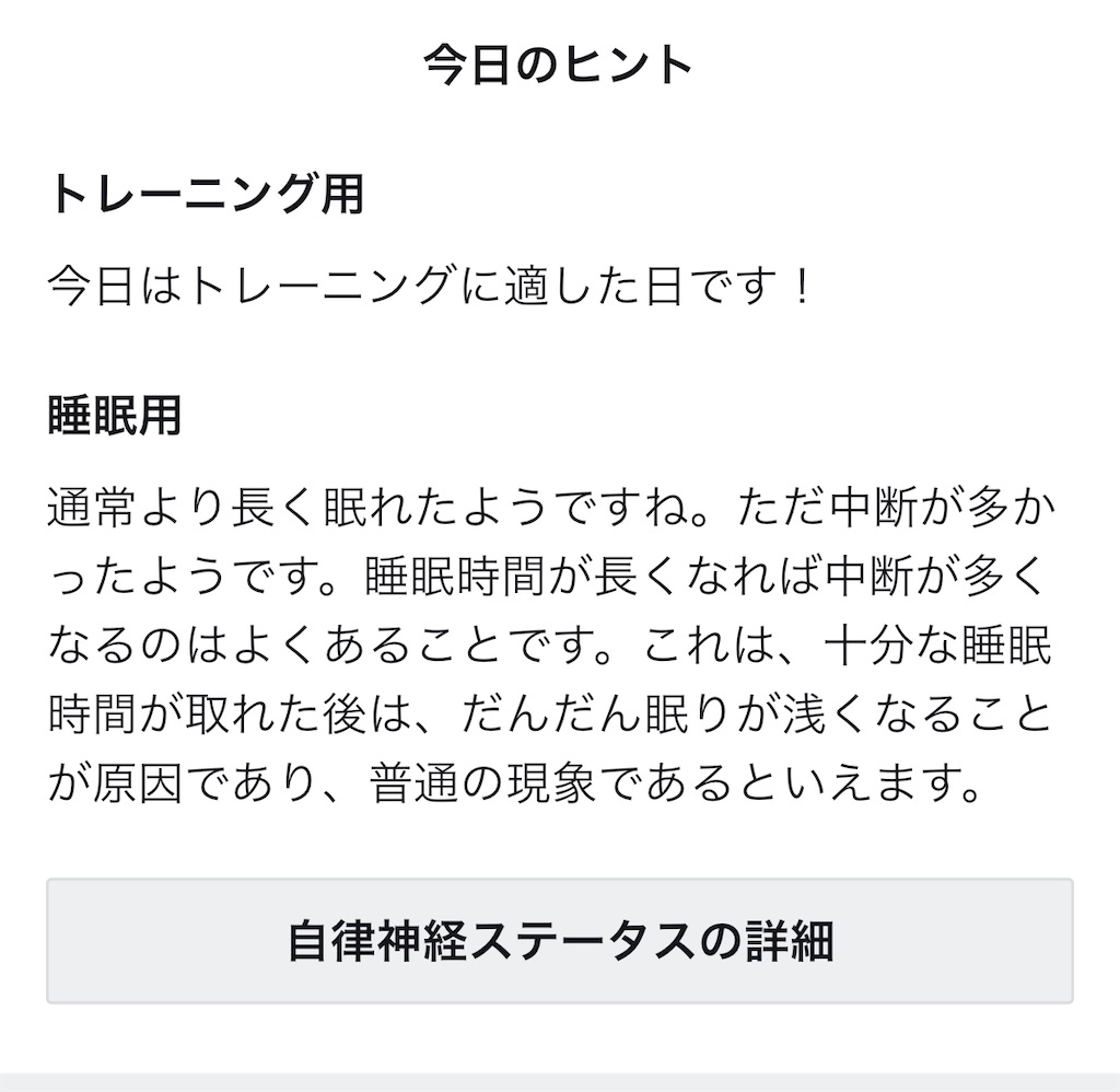 f:id:Androtest:20230806114552j:image