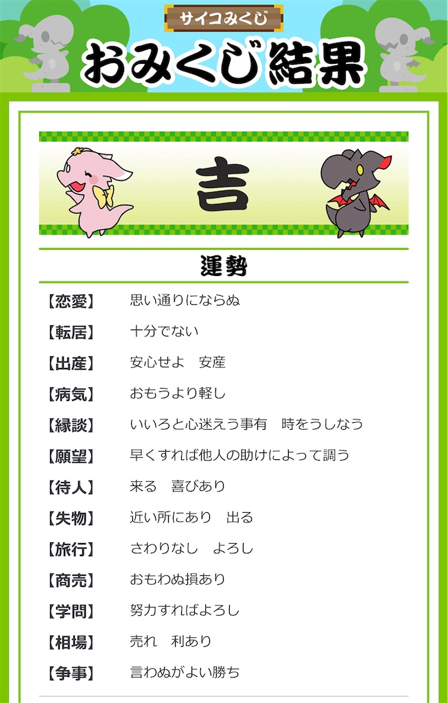f:id:Androtest:20230806172601j:image