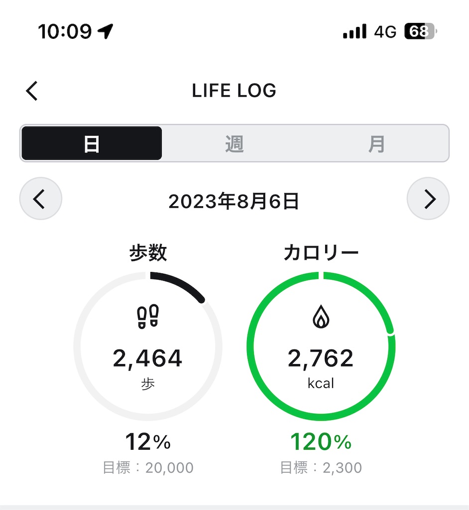 f:id:Androtest:20230807101029j:image