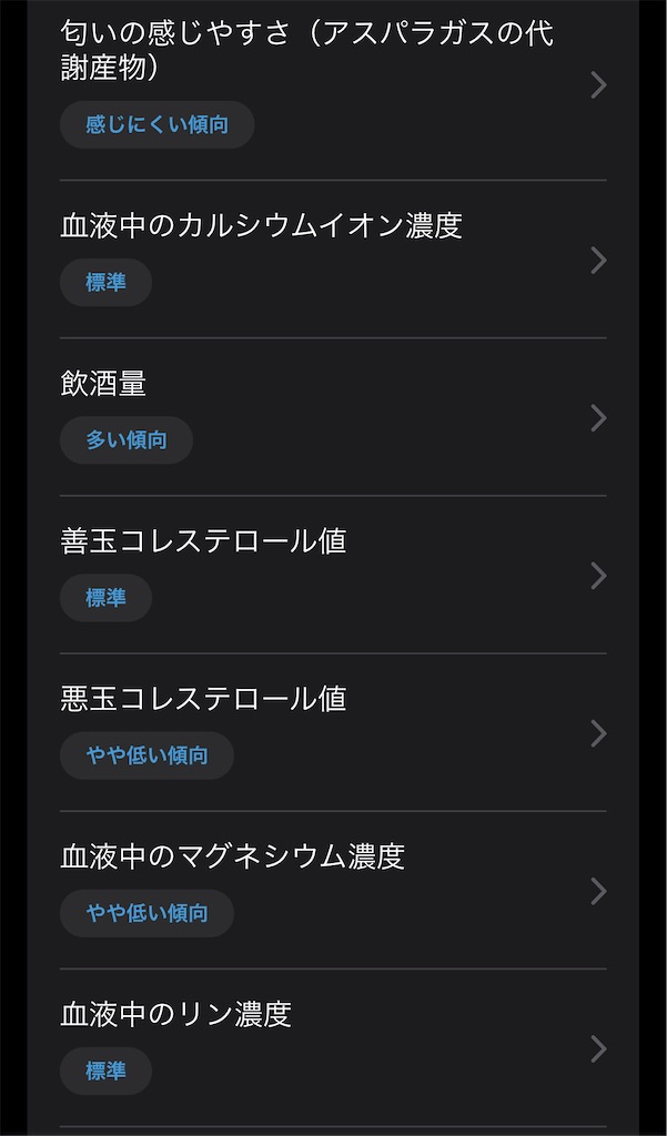 f:id:Androtest:20230815053107j:image f:id:Androtest:20230815053107j:image