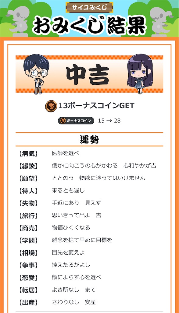 f:id:Androtest:20230815053440j:image f:id:Androtest:20230815053440j:image