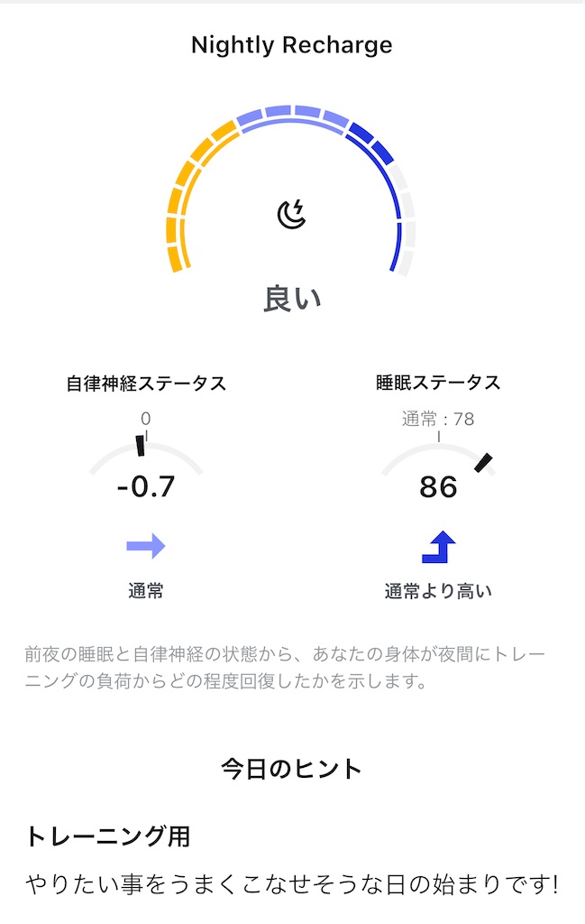 f:id:Androtest:20230815073955j:image f:id:Androtest:20230815073955j:image