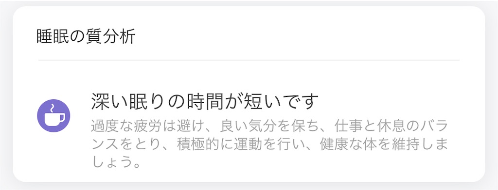 f:id:Androtest:20230824060027j:image