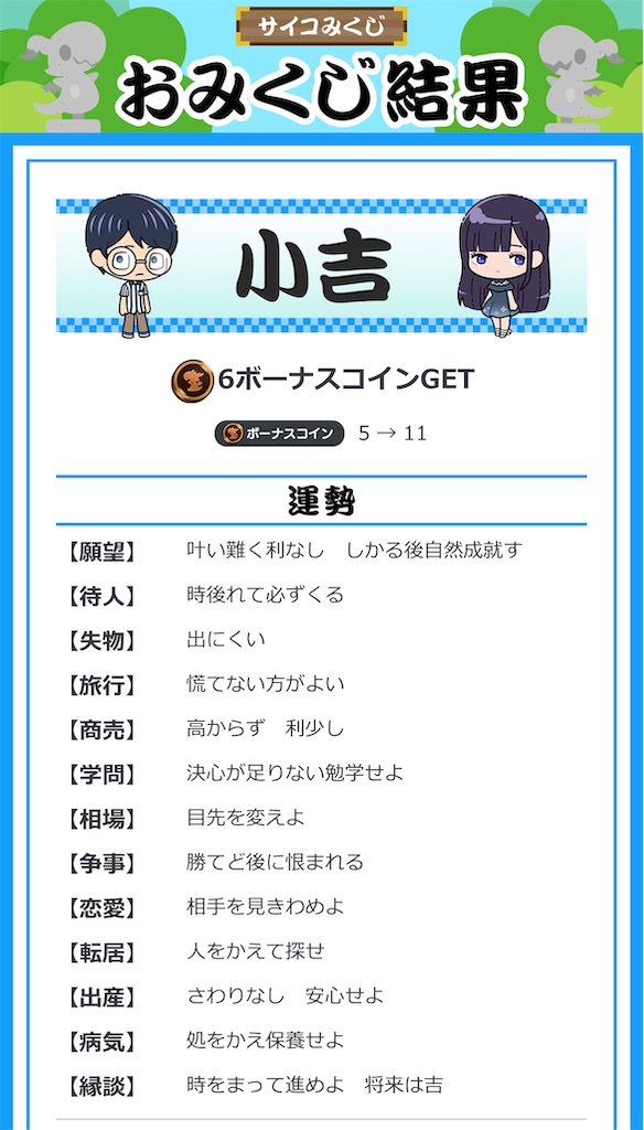 f:id:Androtest:20230824060349j:image