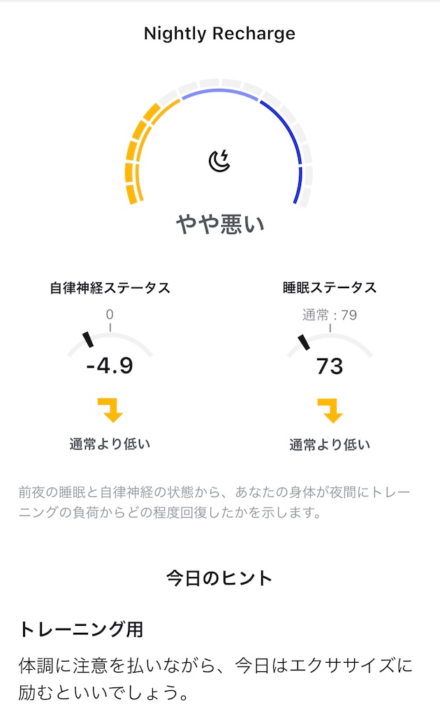 f:id:Androtest:20230824100742j:image