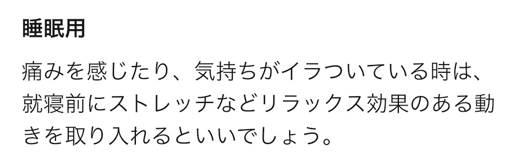 f:id:Androtest:20230824100745j:image