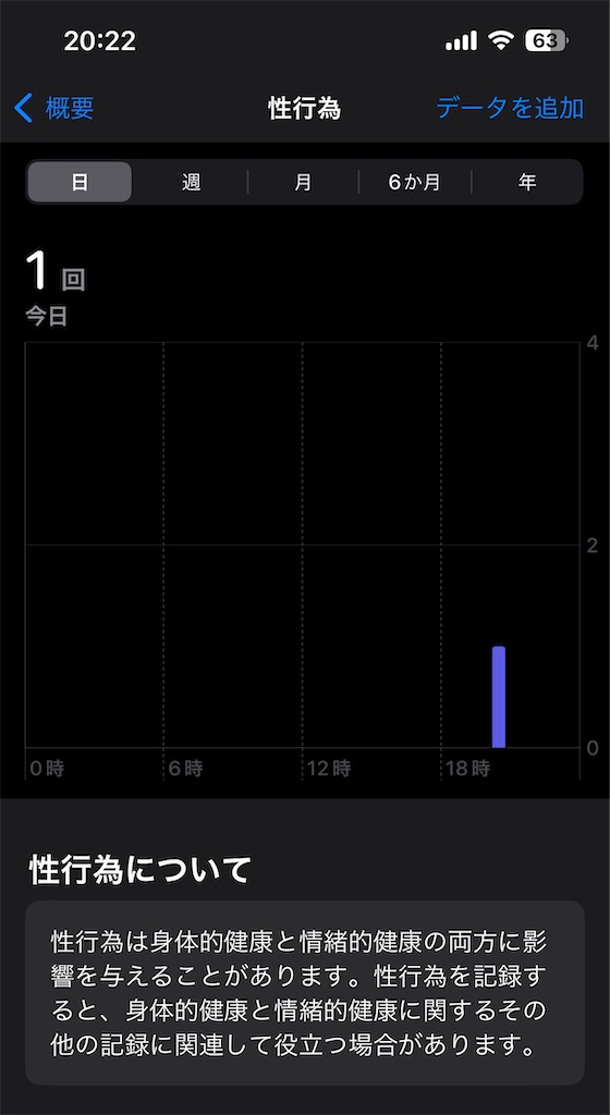 f:id:Androtest:20230824202259j:image