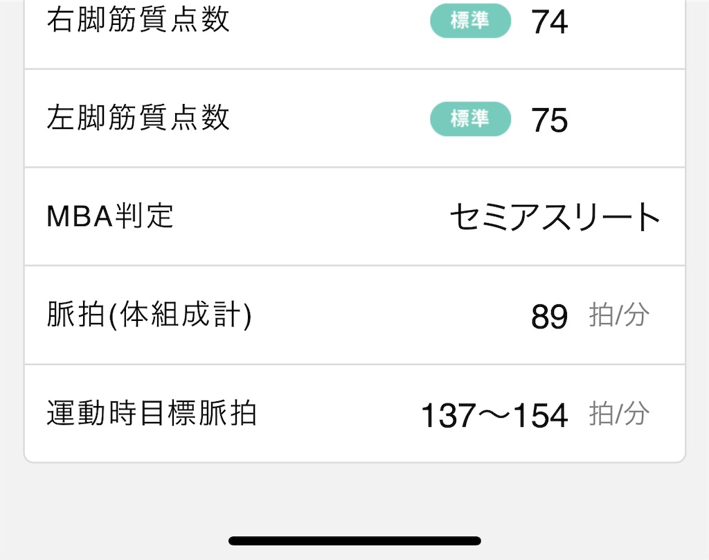 f:id:Androtest:20230824211943j:image