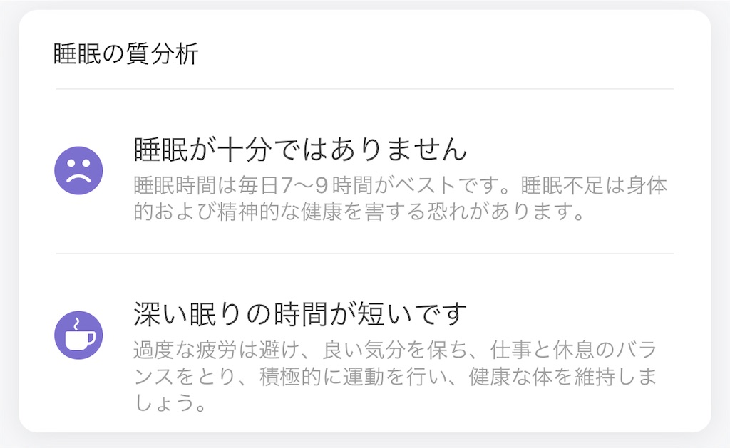 f:id:Androtest:20230825051752j:image f:id:Androtest:20230825051752j:image