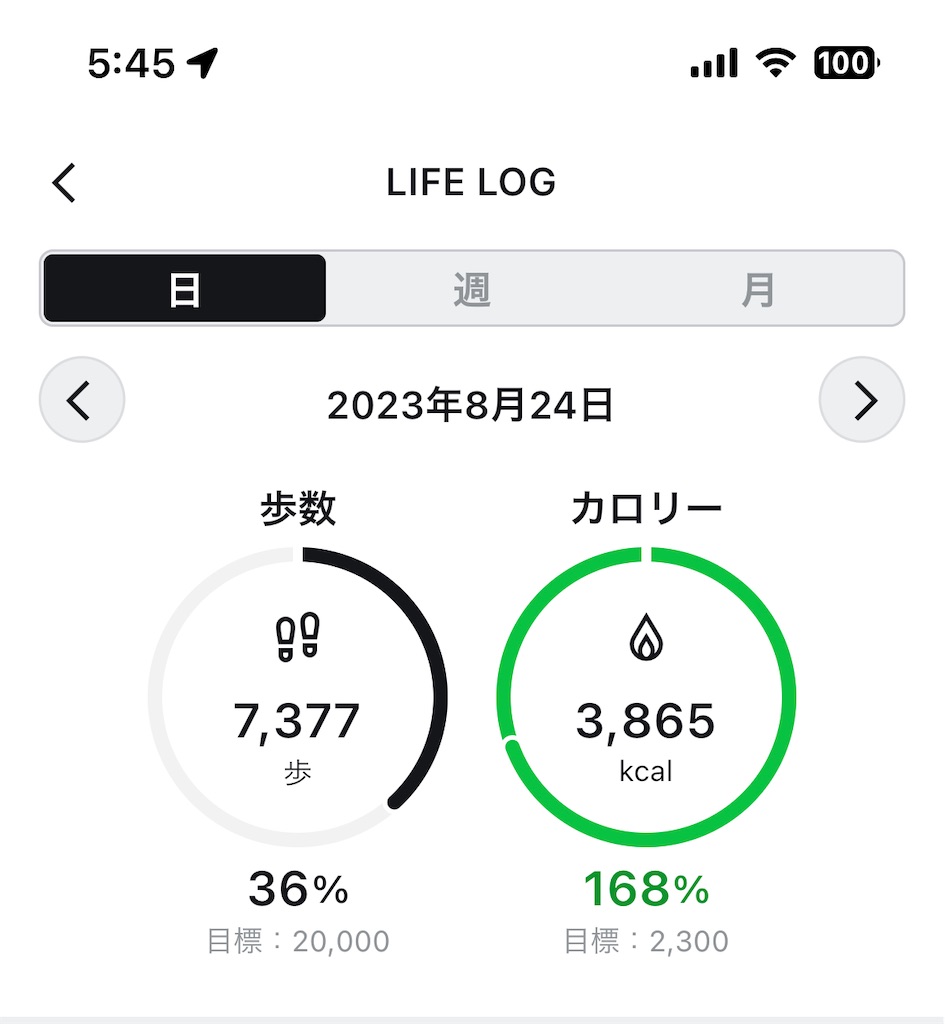 f:id:Androtest:20230825054818j:image