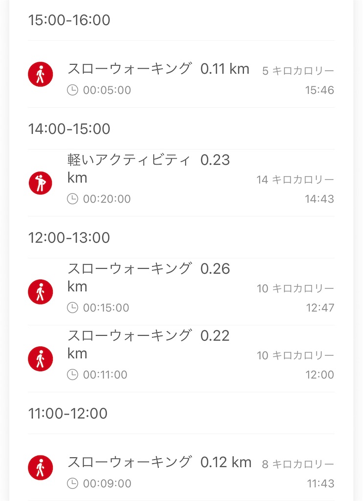 f:id:Androtest:20230825054948j:image