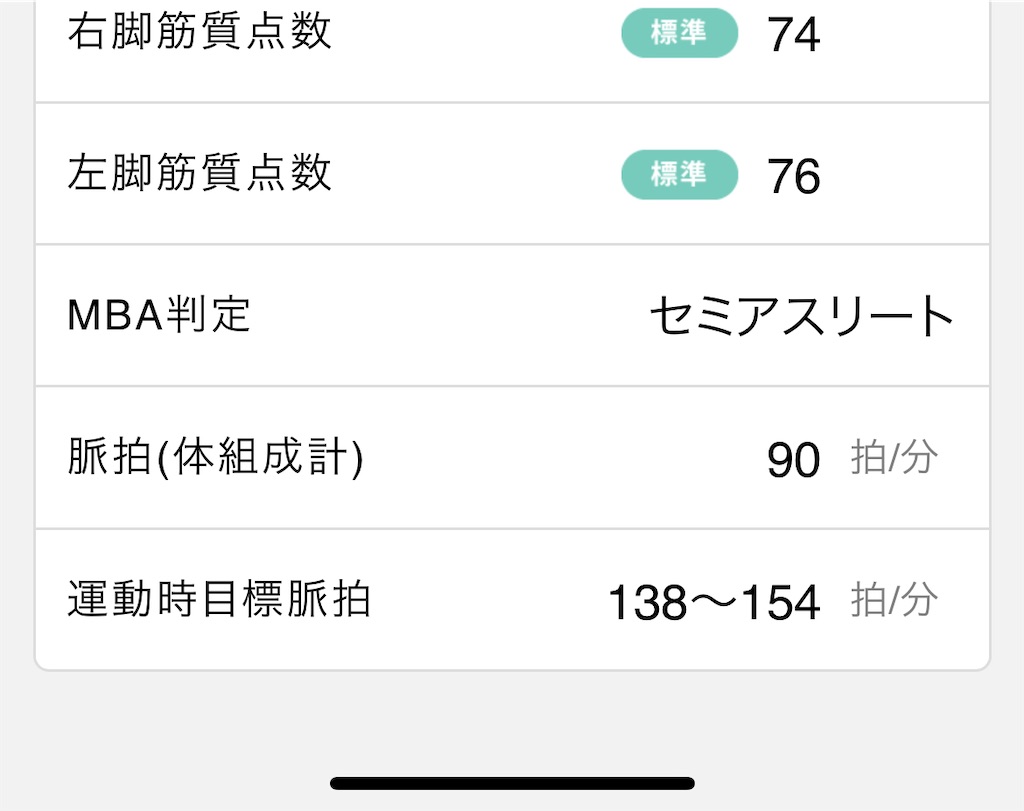 f:id:Androtest:20230825071201j:image f:id:Androtest:20230825071201j:image