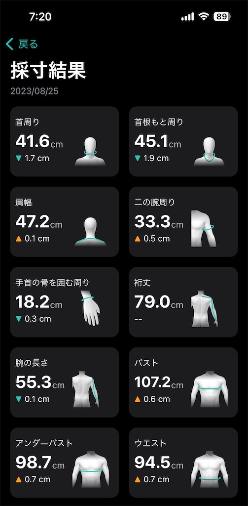 f:id:Androtest:20230825072156j:image f:id:Androtest:20230825072156j:image