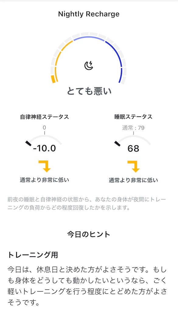 f:id:Androtest:20230825101044j:image f:id:Androtest:20230825101044j:image
