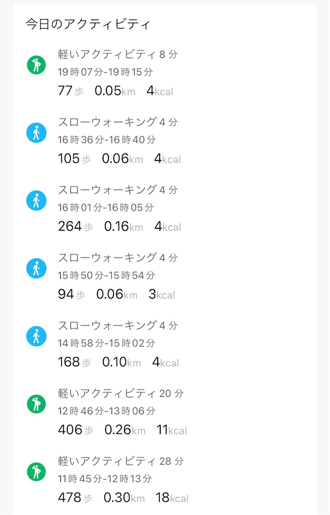 f:id:Androtest:20230826073455j:image f:id:Androtest:20230826073455j:image