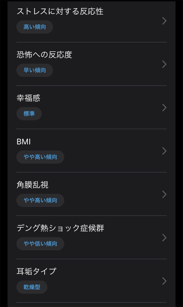 f:id:Androtest:20230901052230j:image
