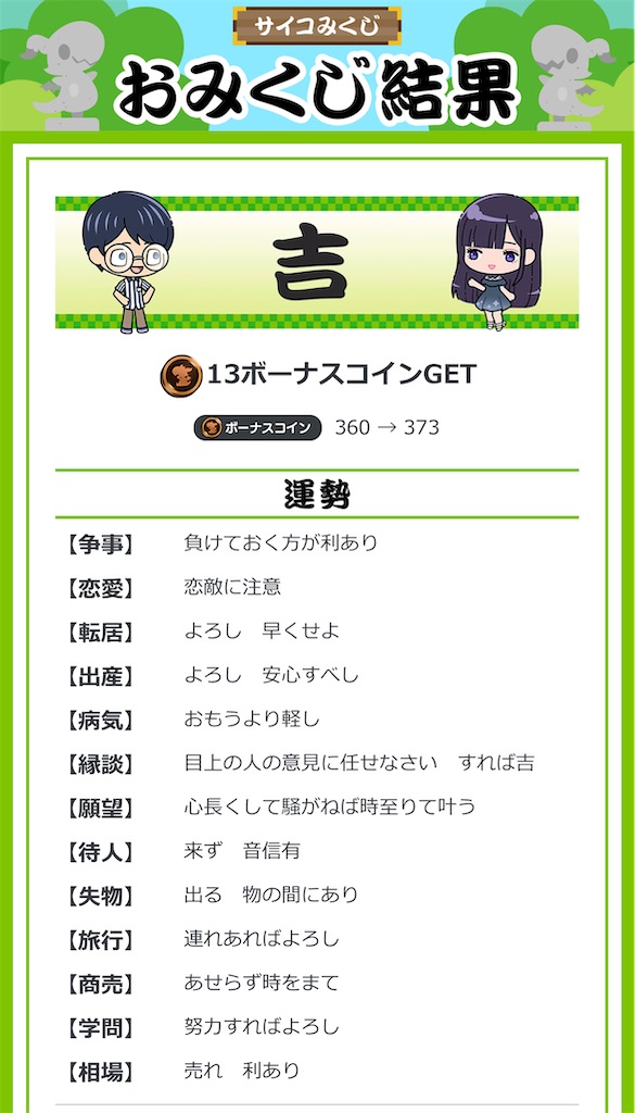 f:id:Androtest:20230901060118j:image