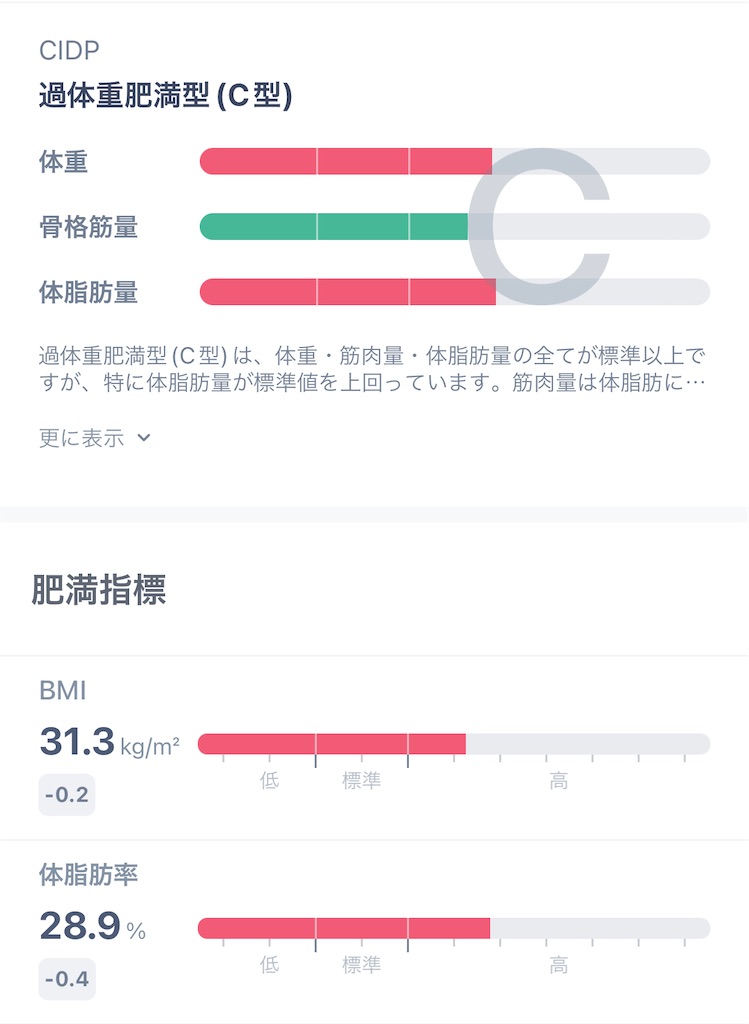 f:id:Androtest:20230901072126j:image