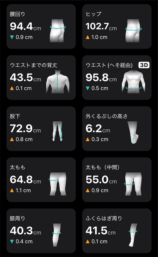 f:id:Androtest:20230901074330j:image