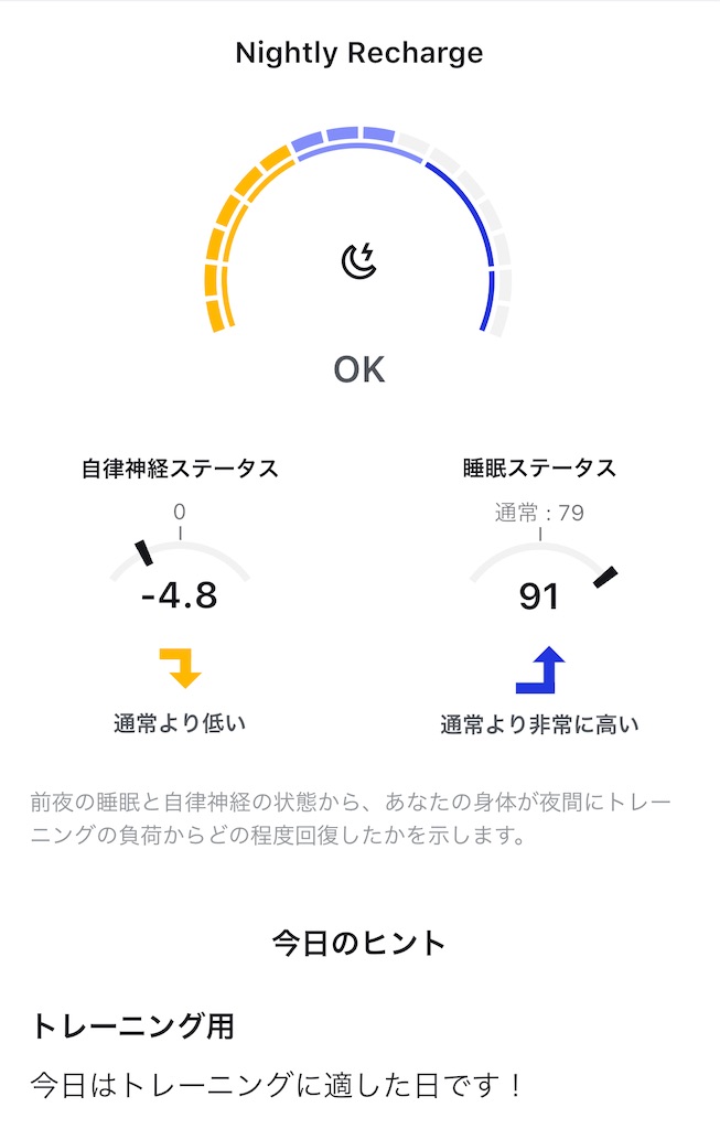 f:id:Androtest:20230901100347j:image