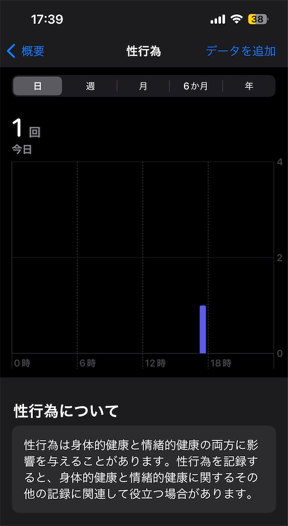 f:id:Androtest:20230901173931j:image