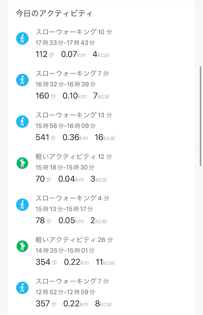 f:id:Androtest:20230902065429j:image