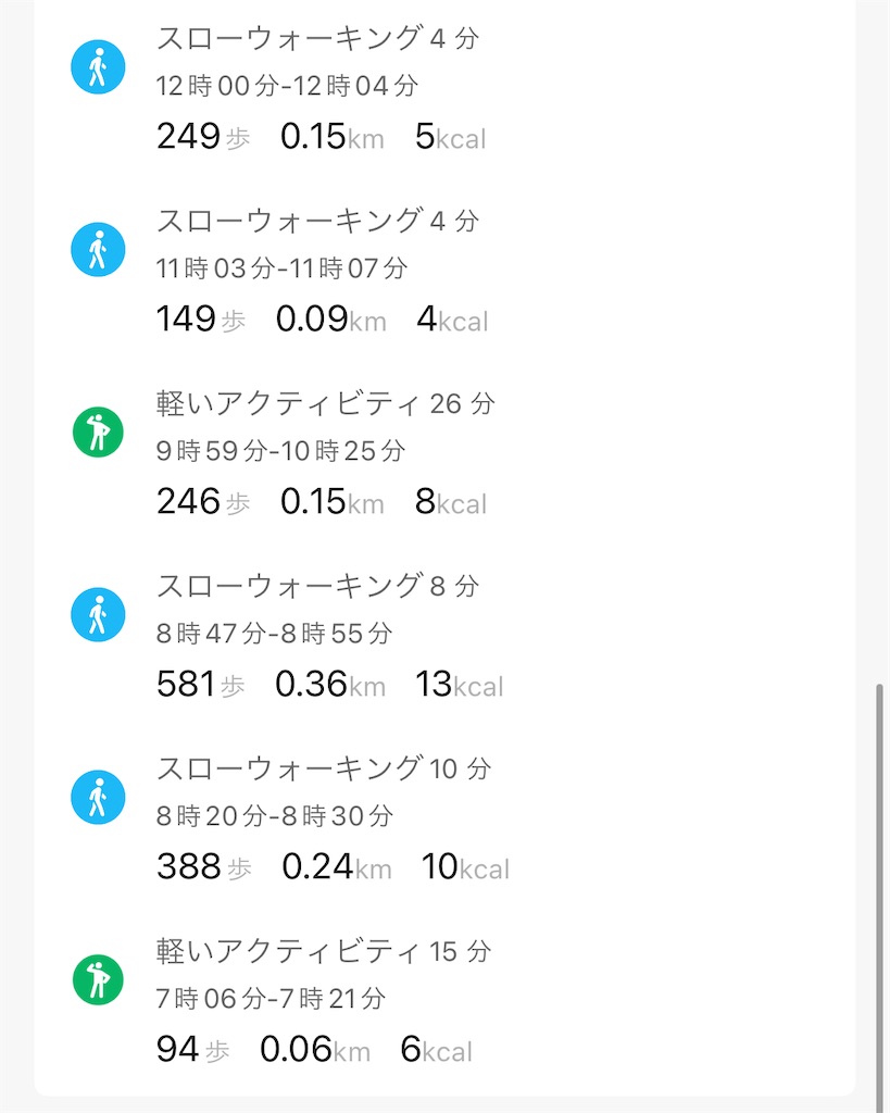f:id:Androtest:20230902065433j:image