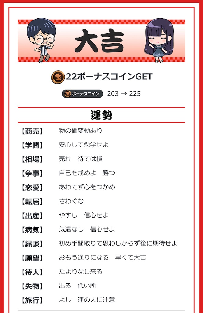 f:id:Androtest:20230904055307j:image