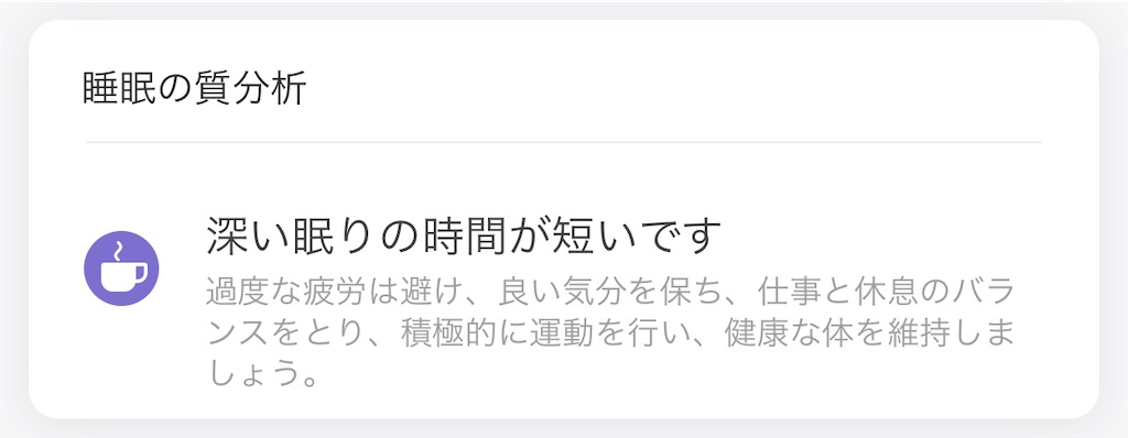 f:id:Androtest:20230904055811j:image