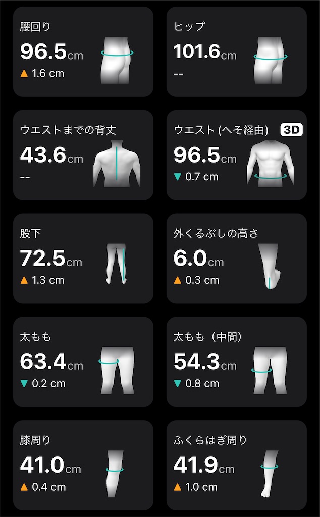 f:id:Androtest:20230904074321j:image