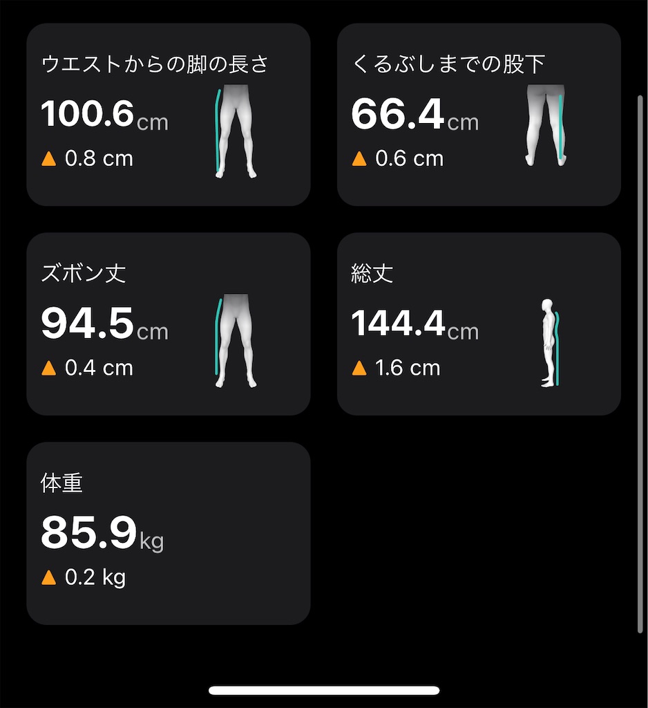 f:id:Androtest:20230904074327j:image