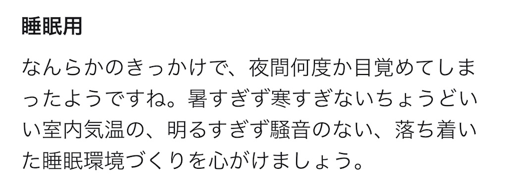 f:id:Androtest:20230904182940j:image
