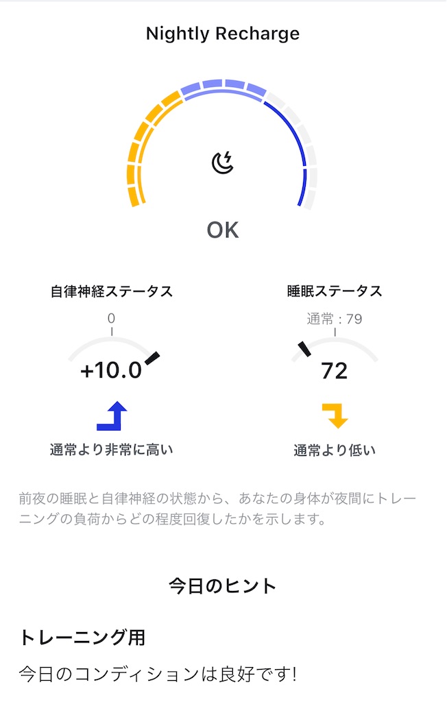 f:id:Androtest:20230904182943j:image
