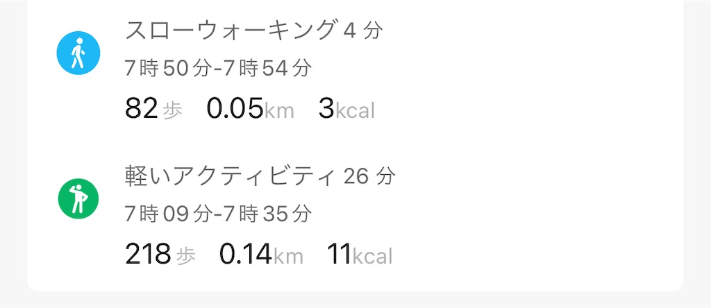 f:id:Androtest:20230905053347j:image