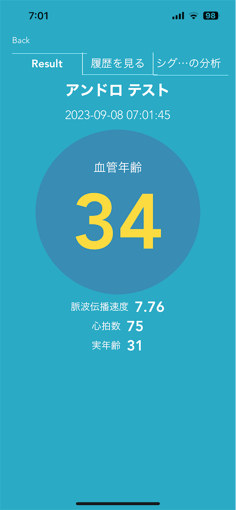 f:id:Androtest:20230908070209p:image f:id:Androtest:20230908070209p:image