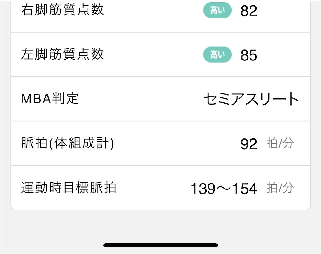 f:id:Androtest:20230908164241j:image f:id:Androtest:20230908164241j:image